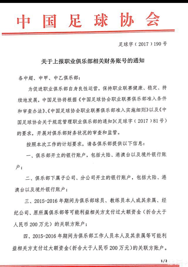 据全尤文报道，纽卡斯尔准备冬窗4000万欧元报价巴伦西亚中场莫雷诺，尤文很难签下他。